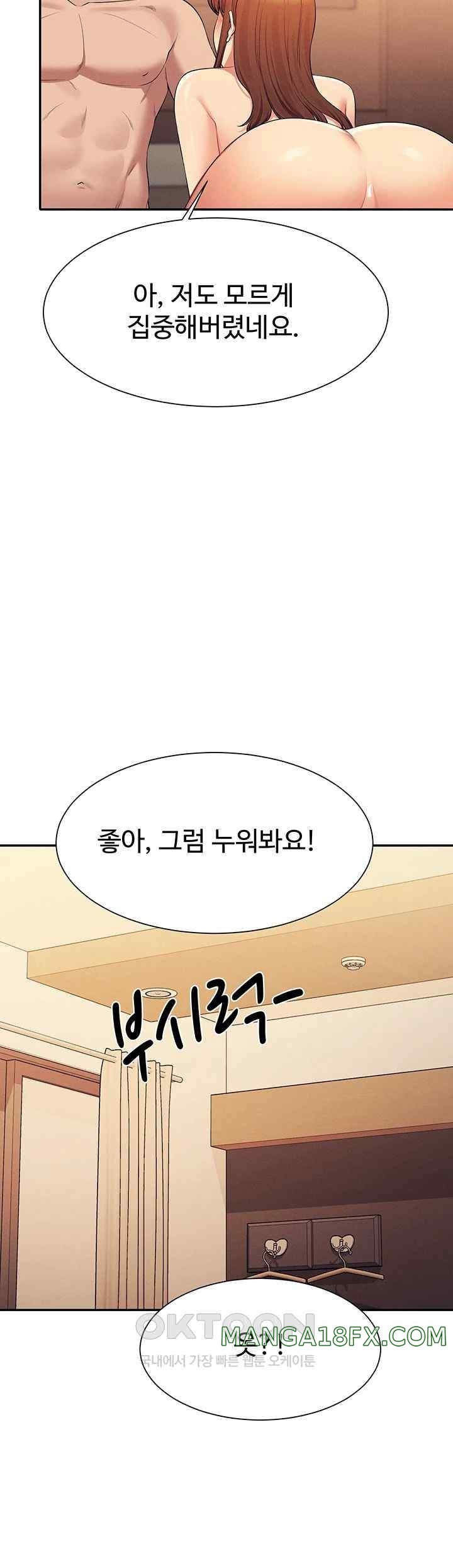 Where is Goddess Raw Chapter 133 image 32