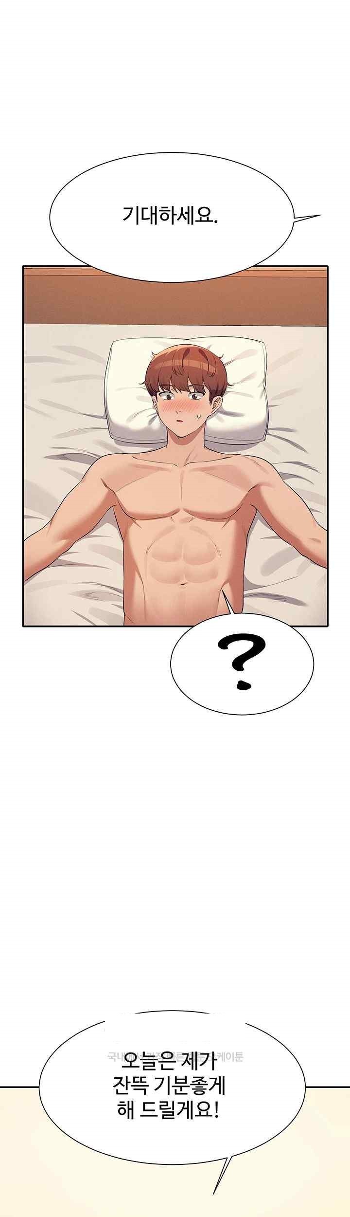 Where is Goddess Raw Chapter 133 image 33