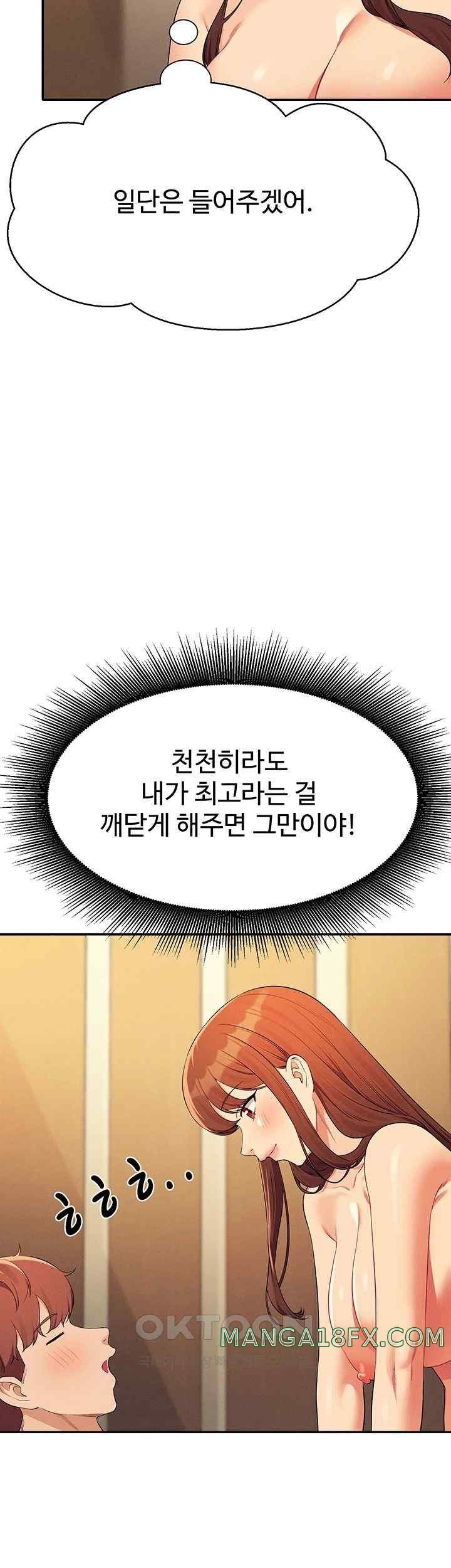 Where is Goddess Raw Chapter 133 image 36