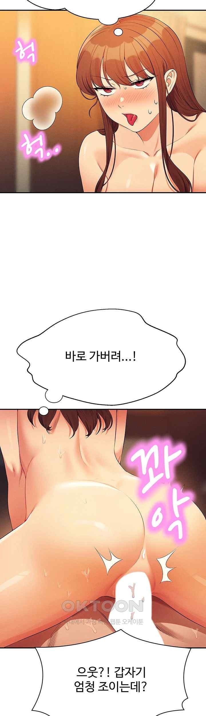 Where is Goddess Raw Chapter 133 image 40