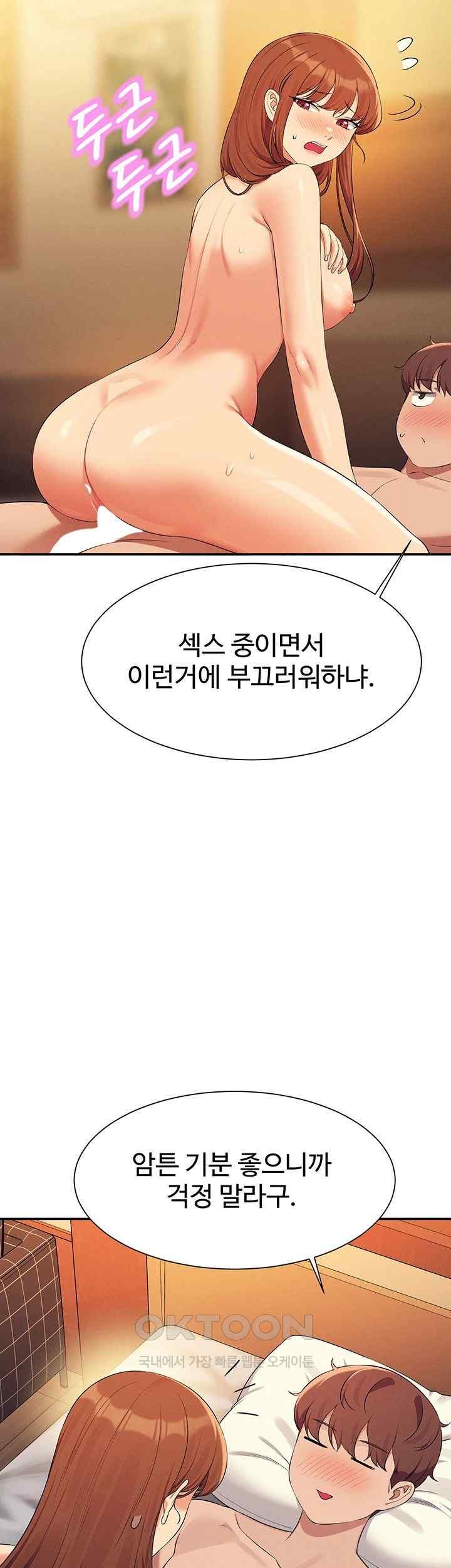 Where is Goddess Raw Chapter 133 image 44