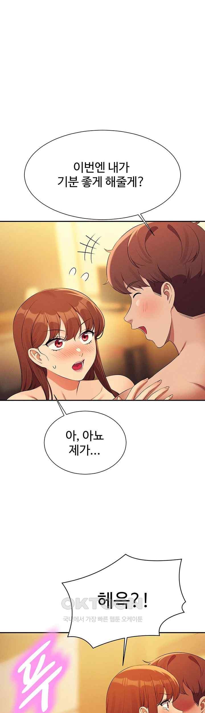 Where is Goddess Raw Chapter 133 image 49