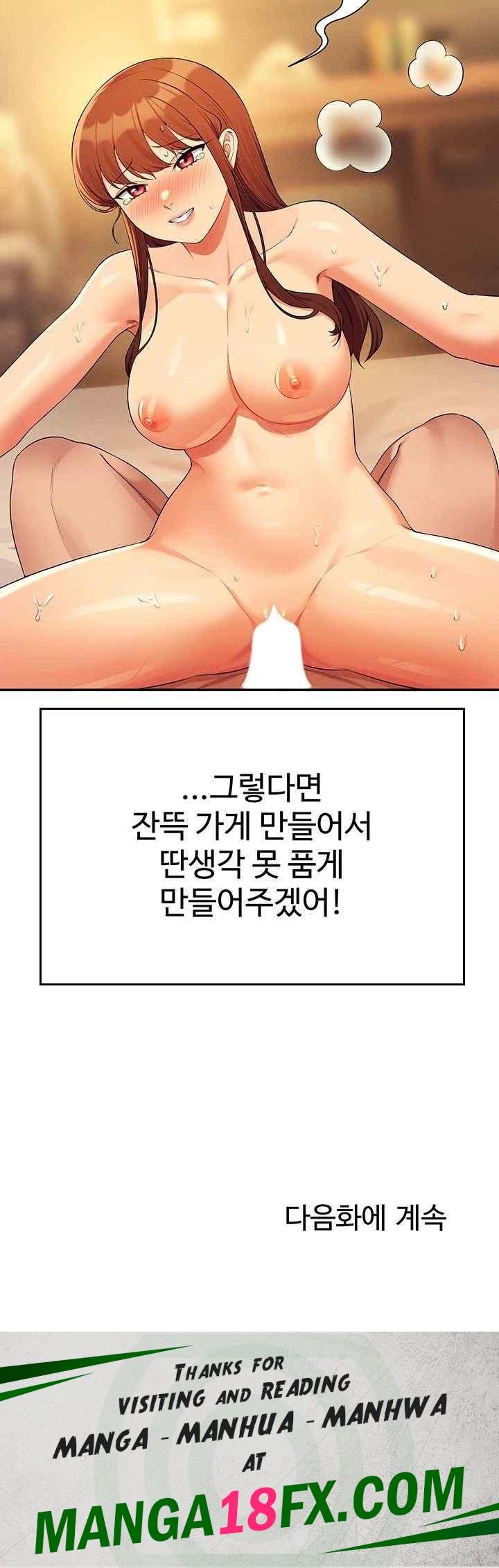 Where is Goddess Raw Chapter 133 image 53