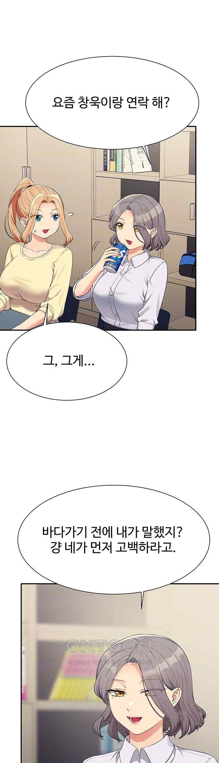 Where is Goddess Raw Chapter 133 image 7