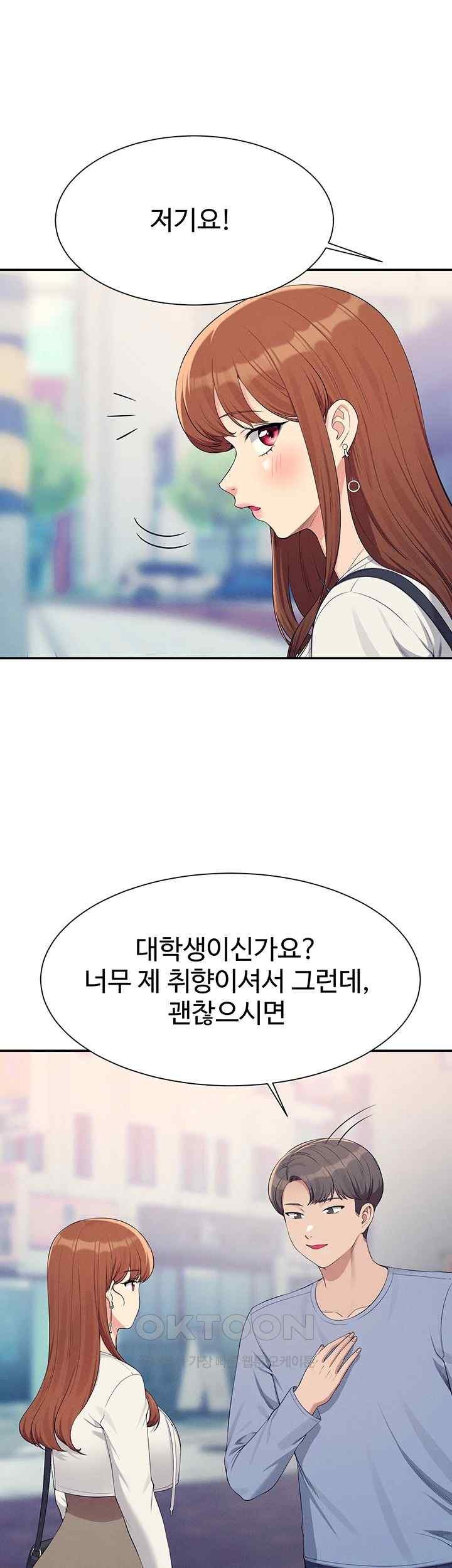 Where is Goddess Raw Chapter 135 image 10