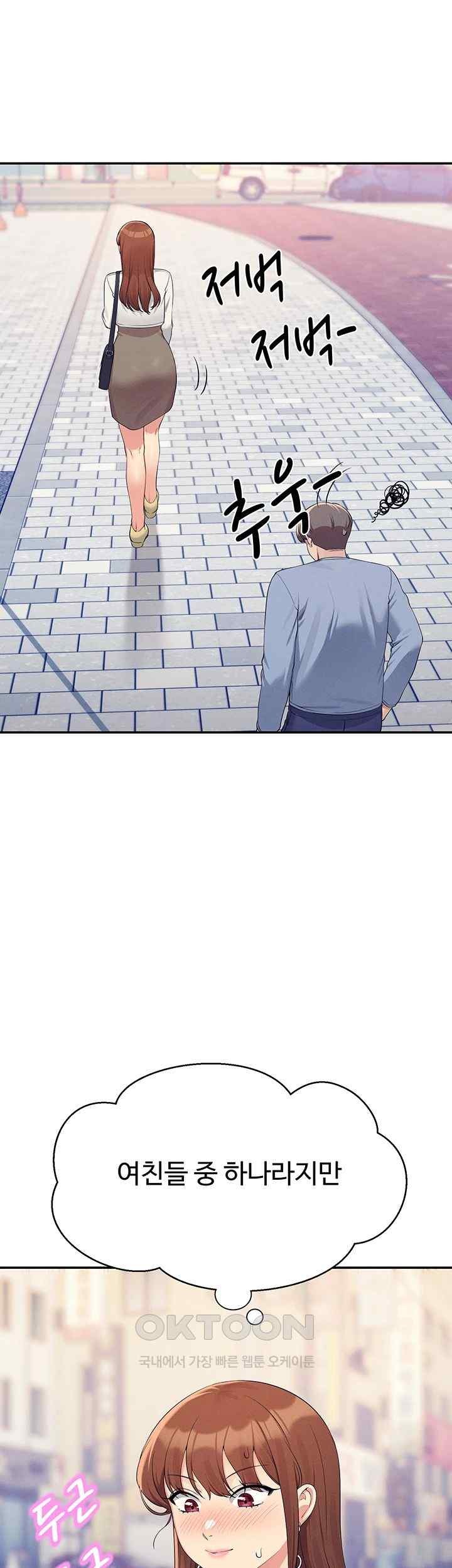 Where is Goddess Raw Chapter 135 image 12