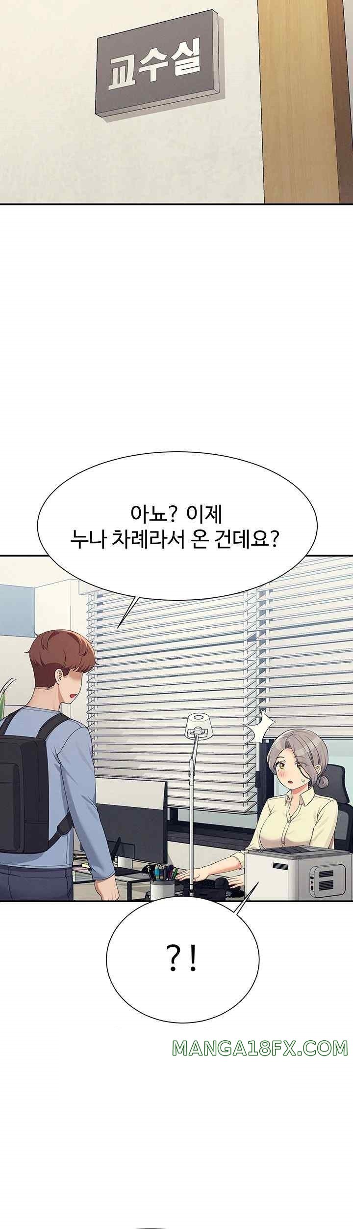 Where is Goddess Raw Chapter 135 image 18
