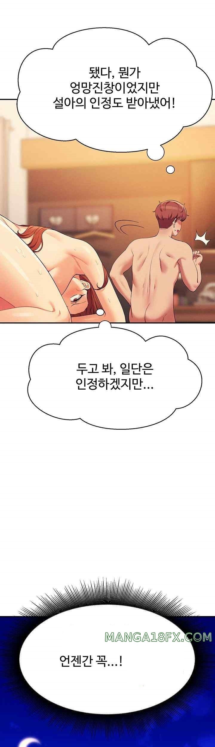Where is Goddess Raw Chapter 135 image 1