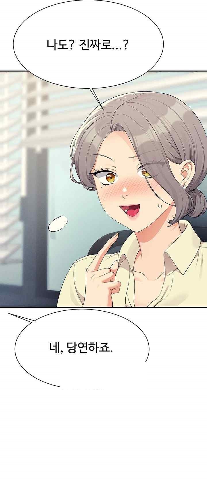 Where is Goddess Raw Chapter 135 image 19