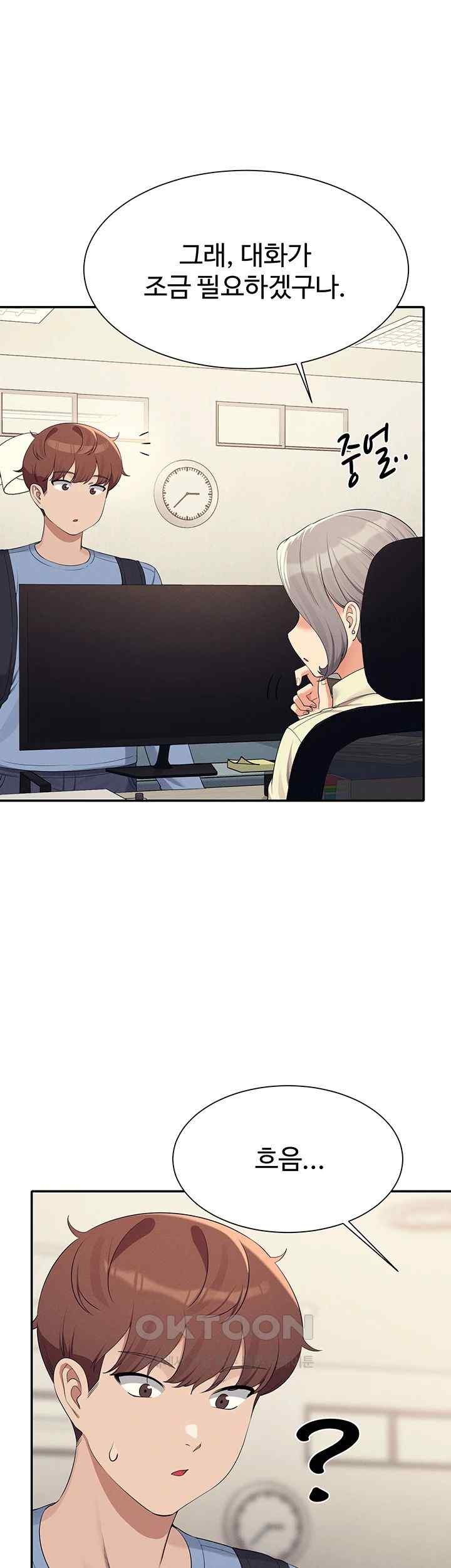 Where is Goddess Raw Chapter 135 image 20