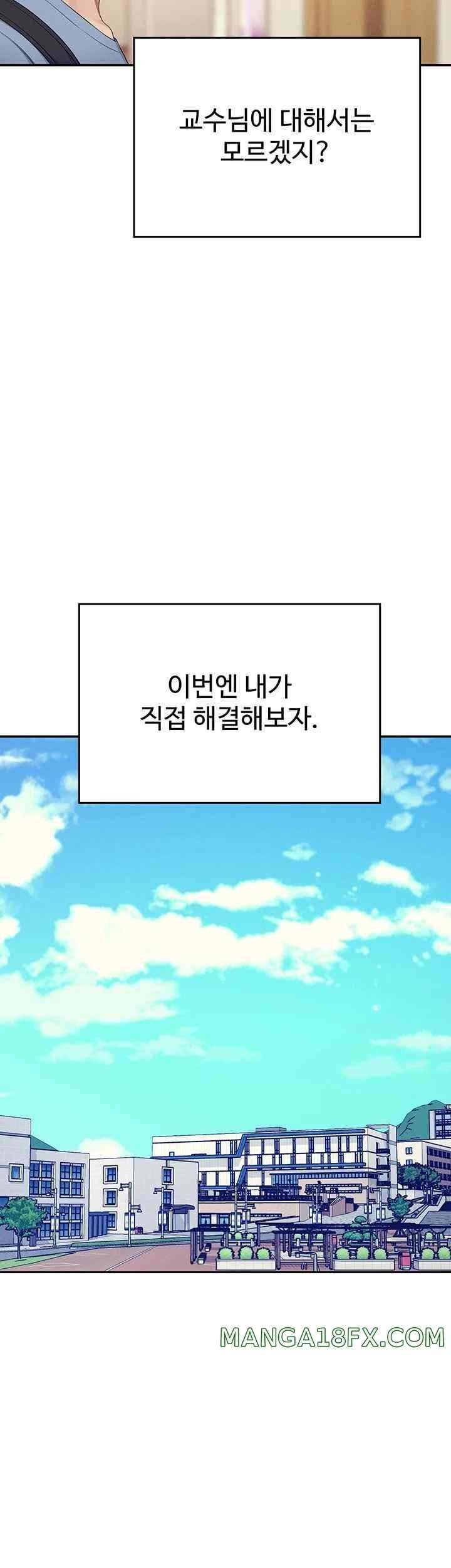 Where is Goddess Raw Chapter 135 image 23