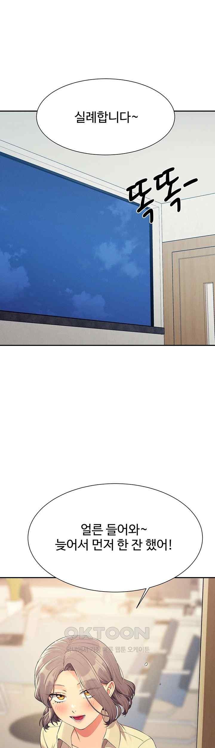 Where is Goddess Raw Chapter 135 image 25