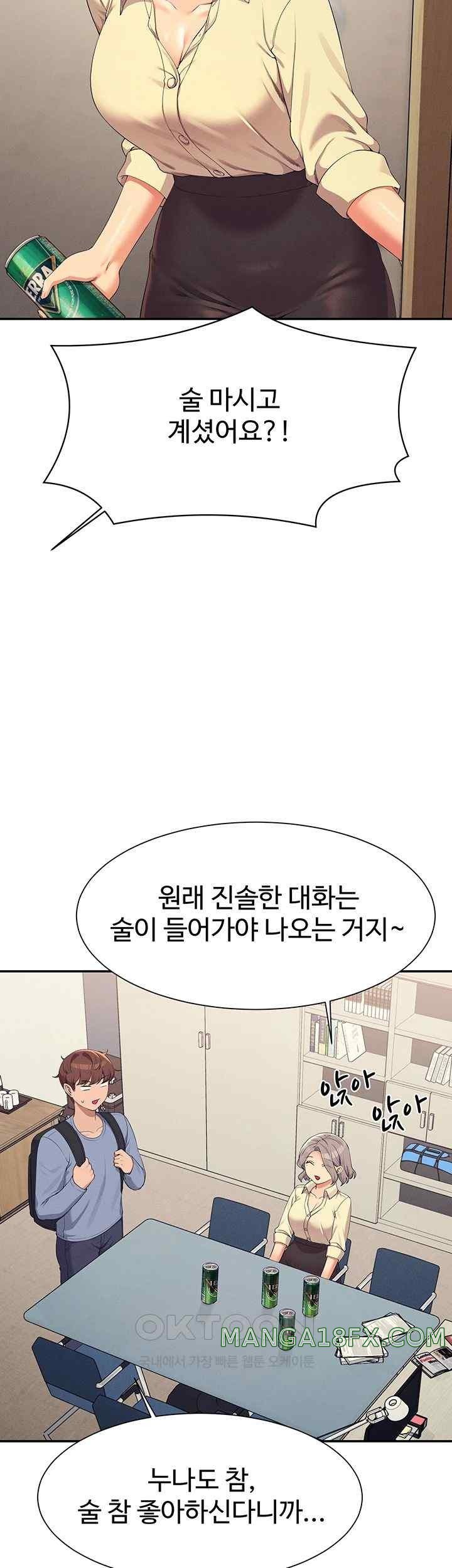 Where is Goddess Raw Chapter 135 image 26