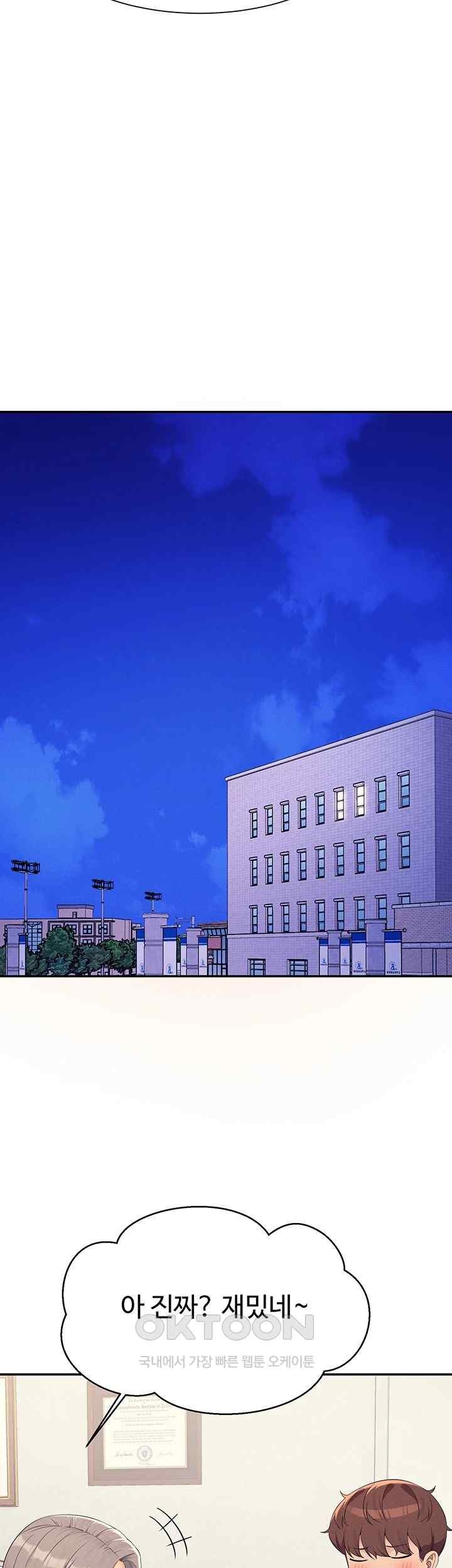 Where is Goddess Raw Chapter 135 image 27