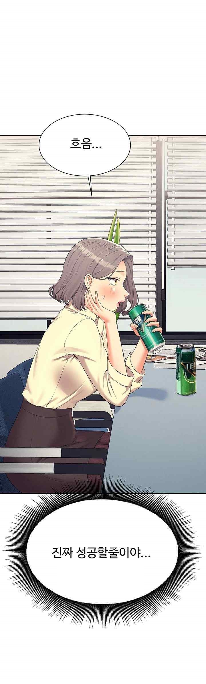 Where is Goddess Raw Chapter 135 image 29