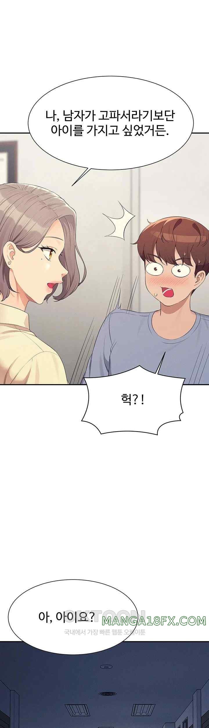 Where is Goddess Raw Chapter 135 image 35