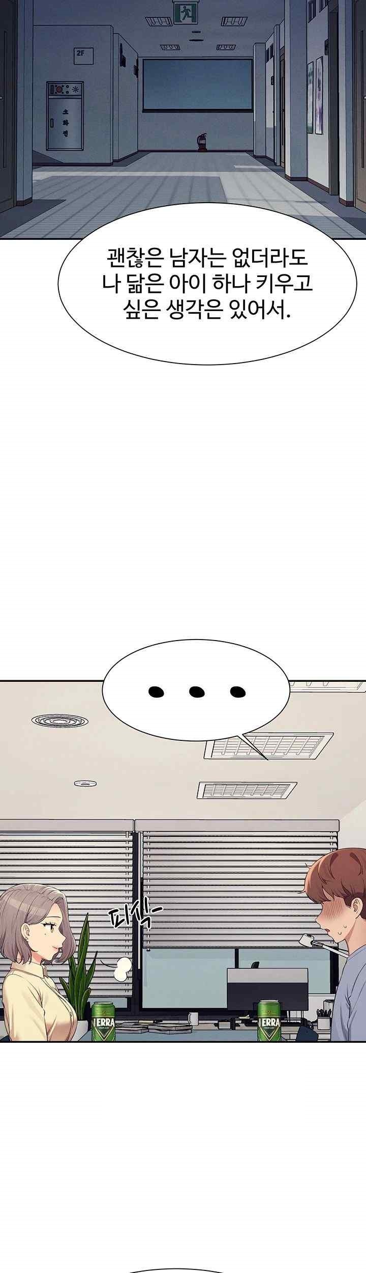 Where is Goddess Raw Chapter 135 image 36