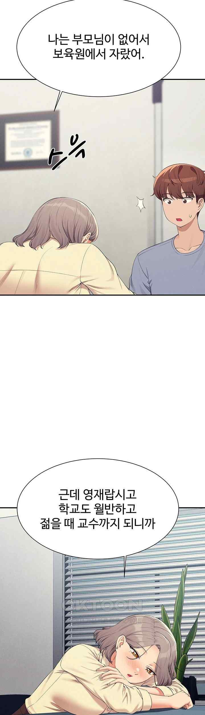 Where is Goddess Raw Chapter 135 image 37