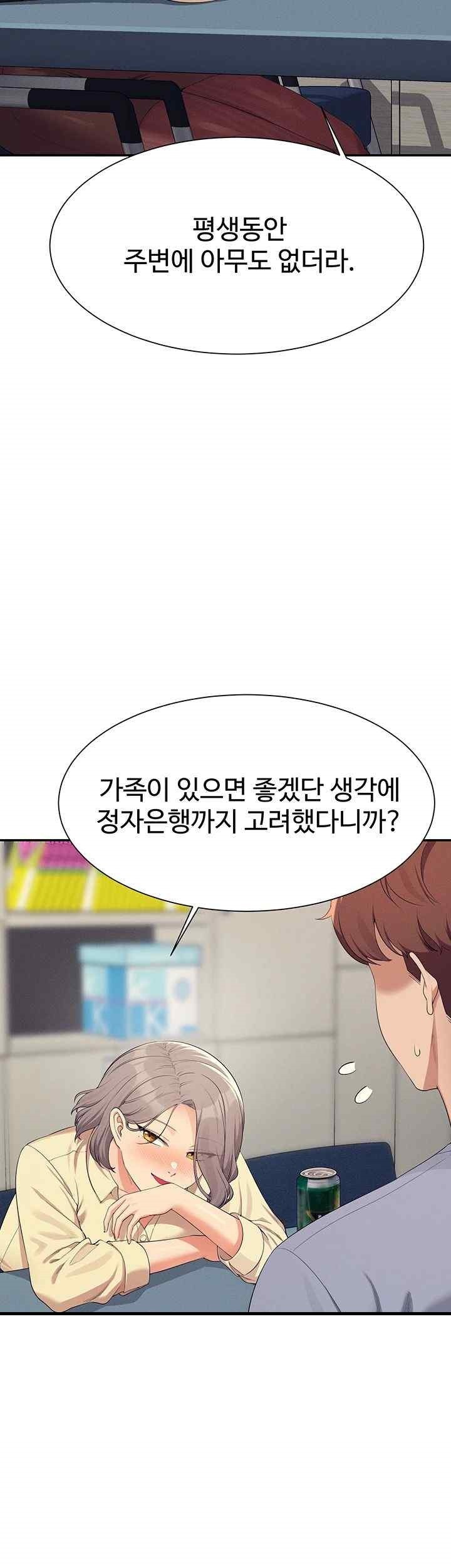 Where is Goddess Raw Chapter 135 image 38