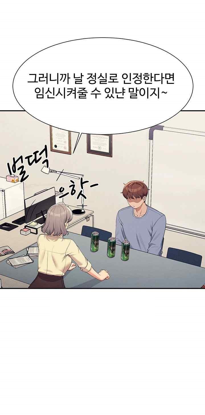 Where is Goddess Raw Chapter 135 image 39