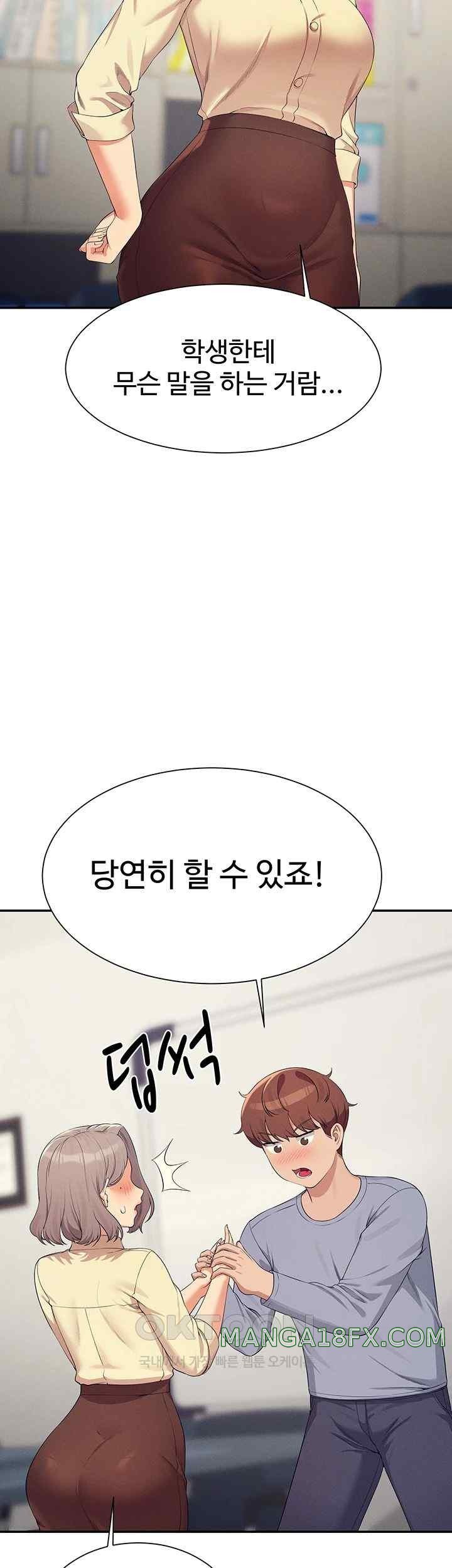 Where is Goddess Raw Chapter 135 image 41