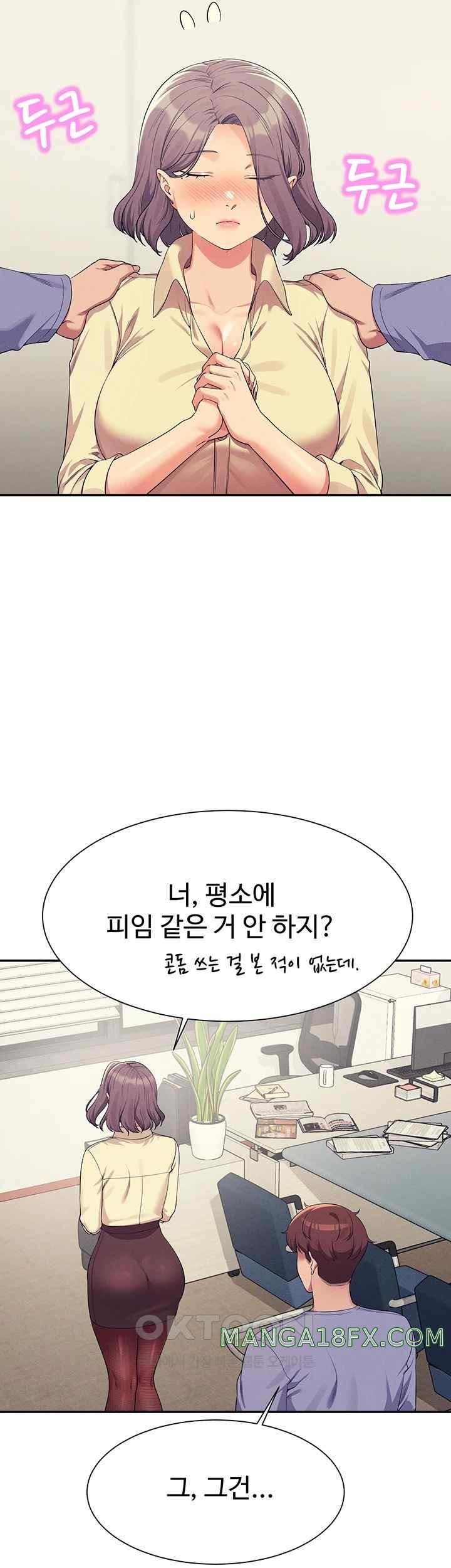 Where is Goddess Raw Chapter 135 image 46