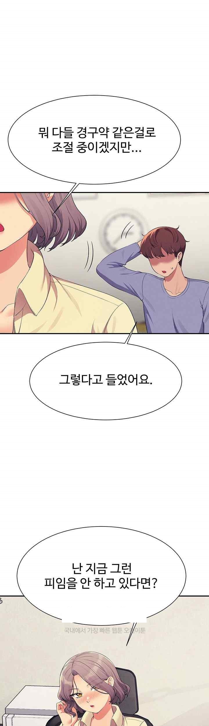 Where is Goddess Raw Chapter 135 image 47