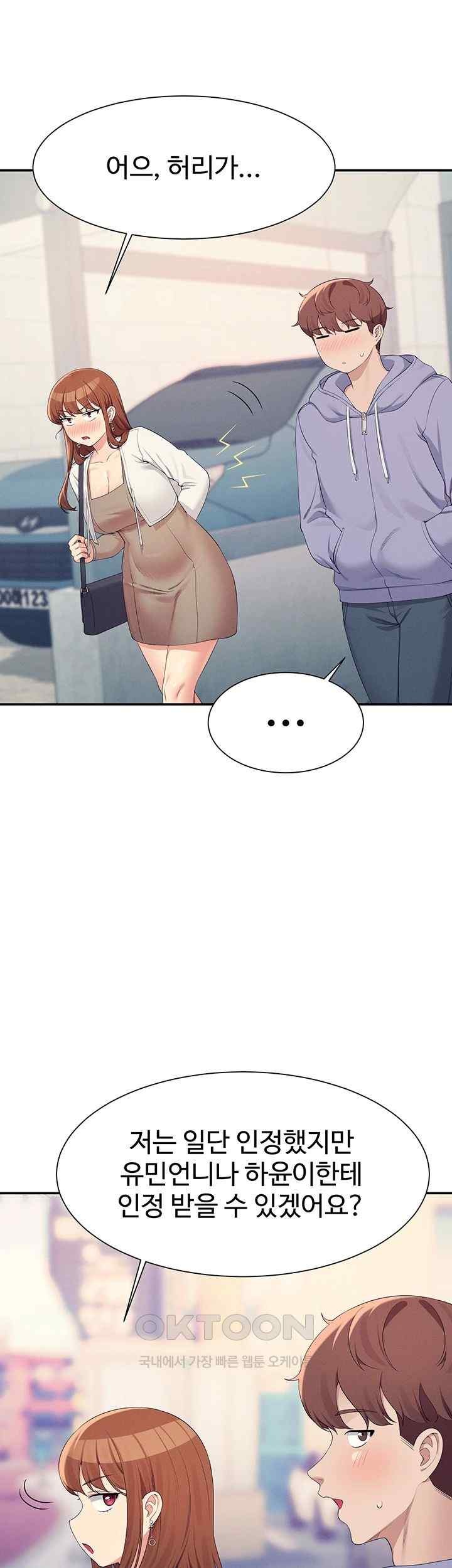 Where is Goddess Raw Chapter 135 image 4