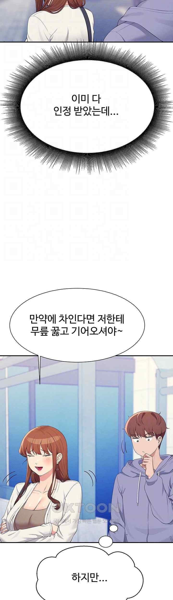 Where is Goddess Raw Chapter 135 image 5
