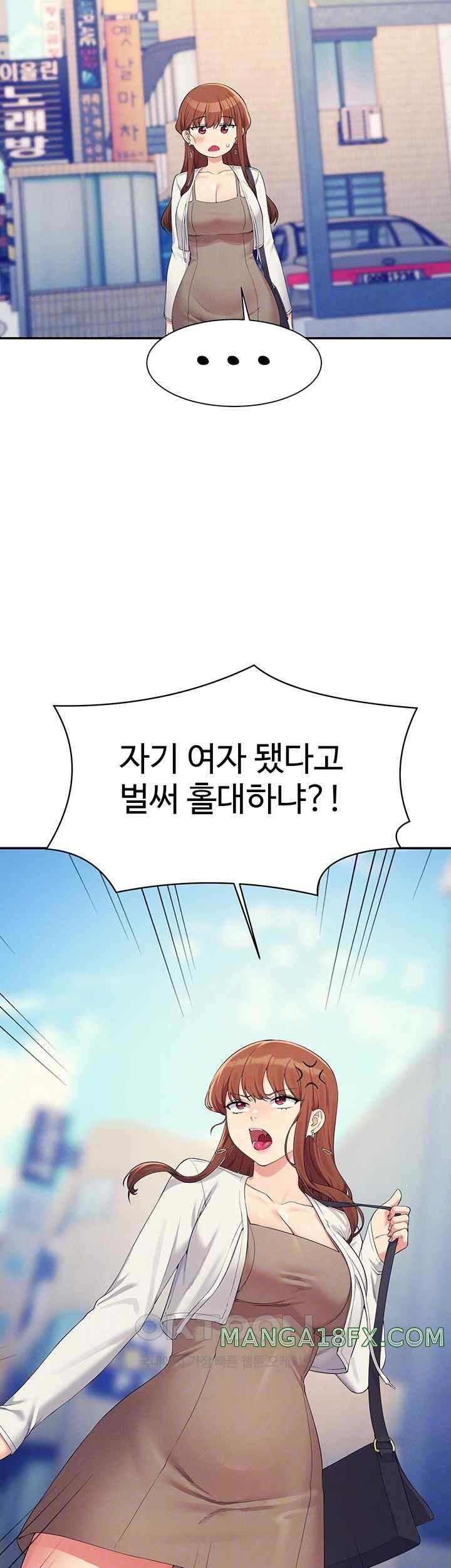 Where is Goddess Raw Chapter 135 image 7