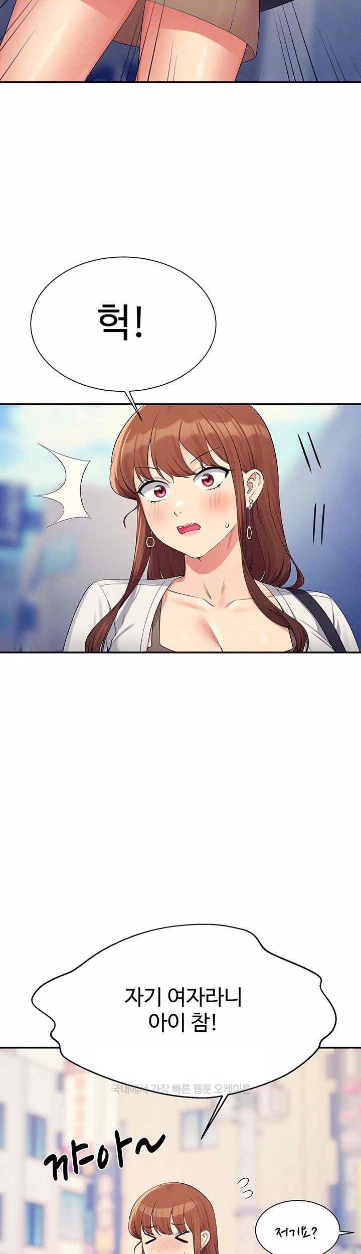 Where is Goddess Raw Chapter 135 image 8