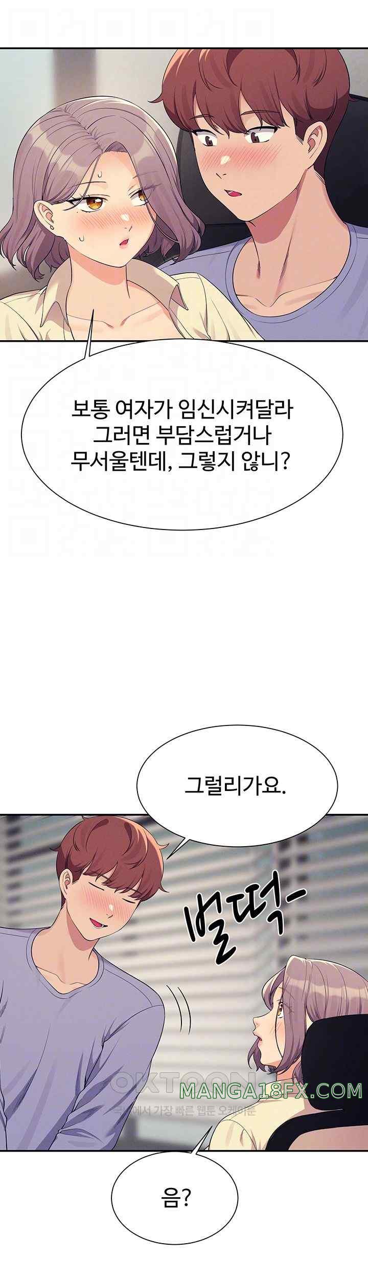 Where is Goddess Raw Chapter 136 image 13