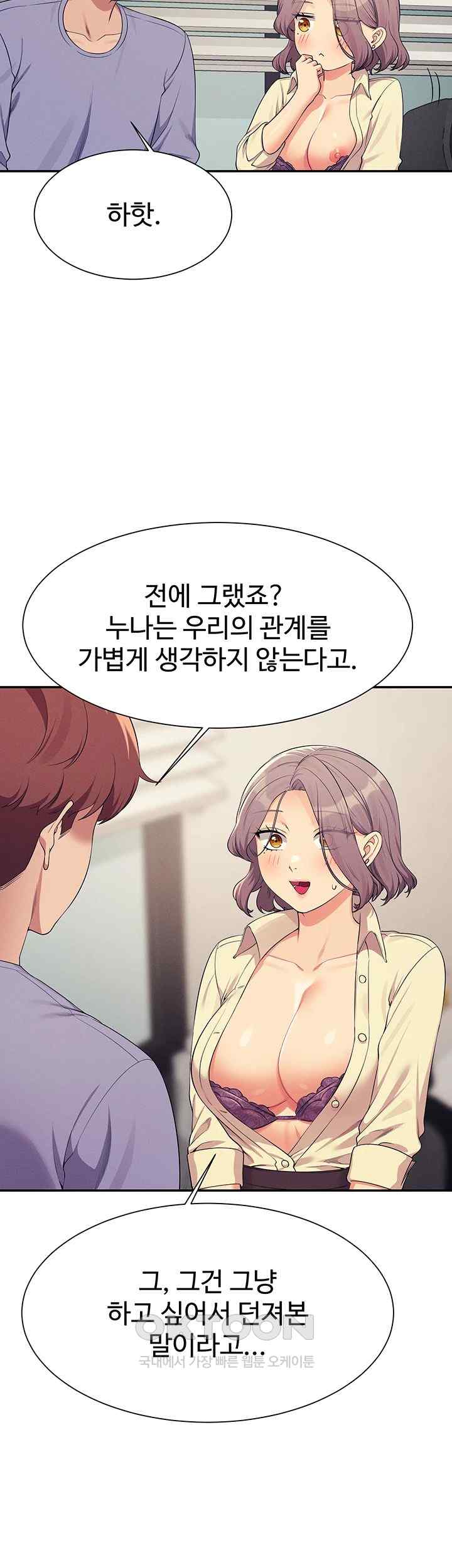 Where is Goddess Raw Chapter 136 image 16