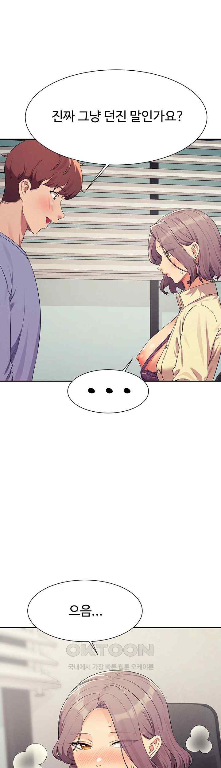 Where is Goddess Raw Chapter 136 image 17