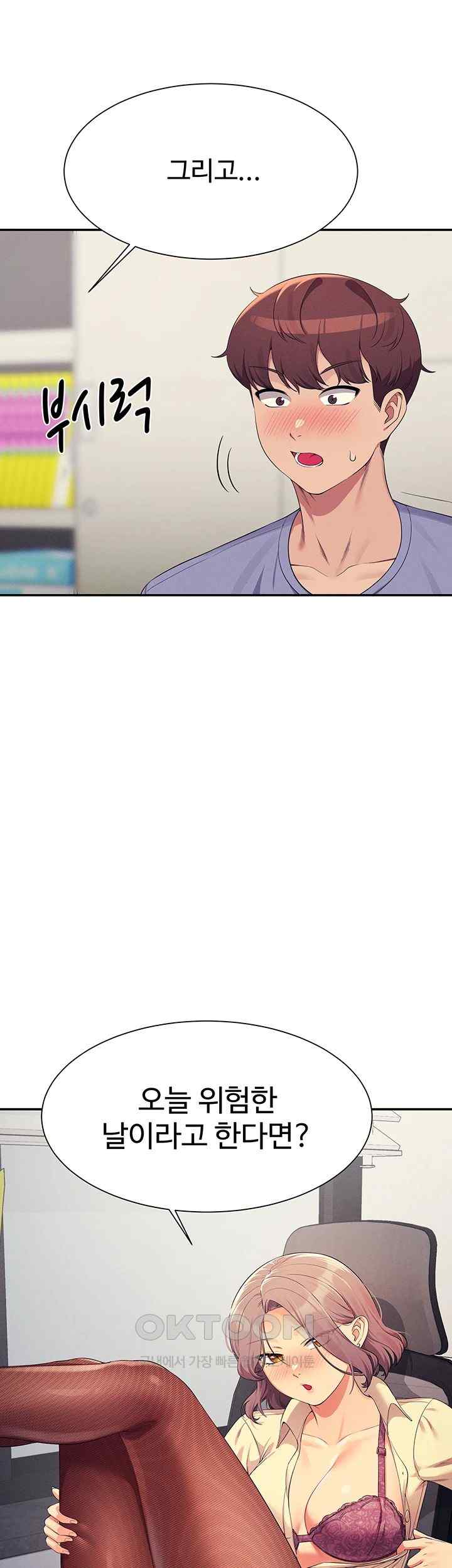 Where is Goddess Raw Chapter 136 image 1