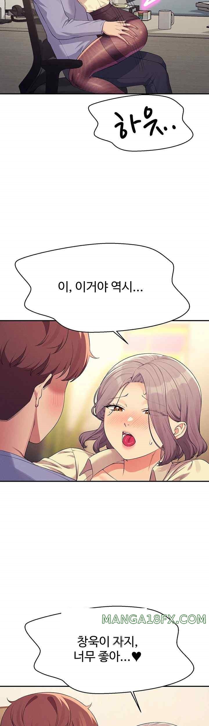Where is Goddess Raw Chapter 136 image 22