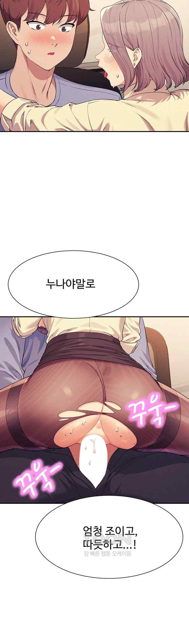 Where is Goddess Raw Chapter 136 image 23