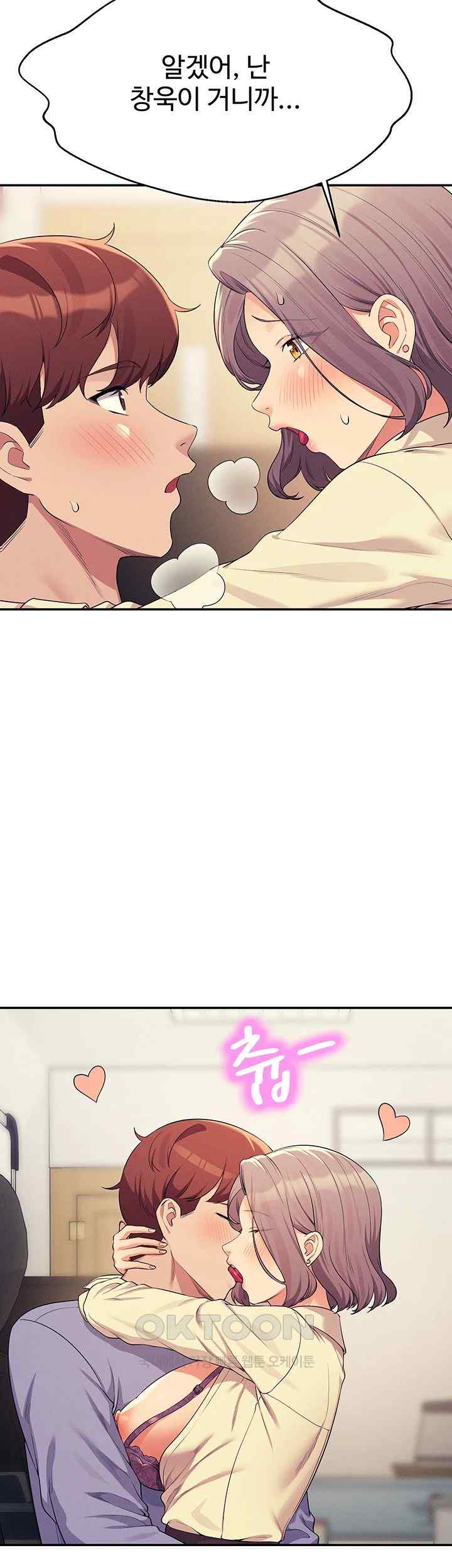 Where is Goddess Raw Chapter 136 image 25