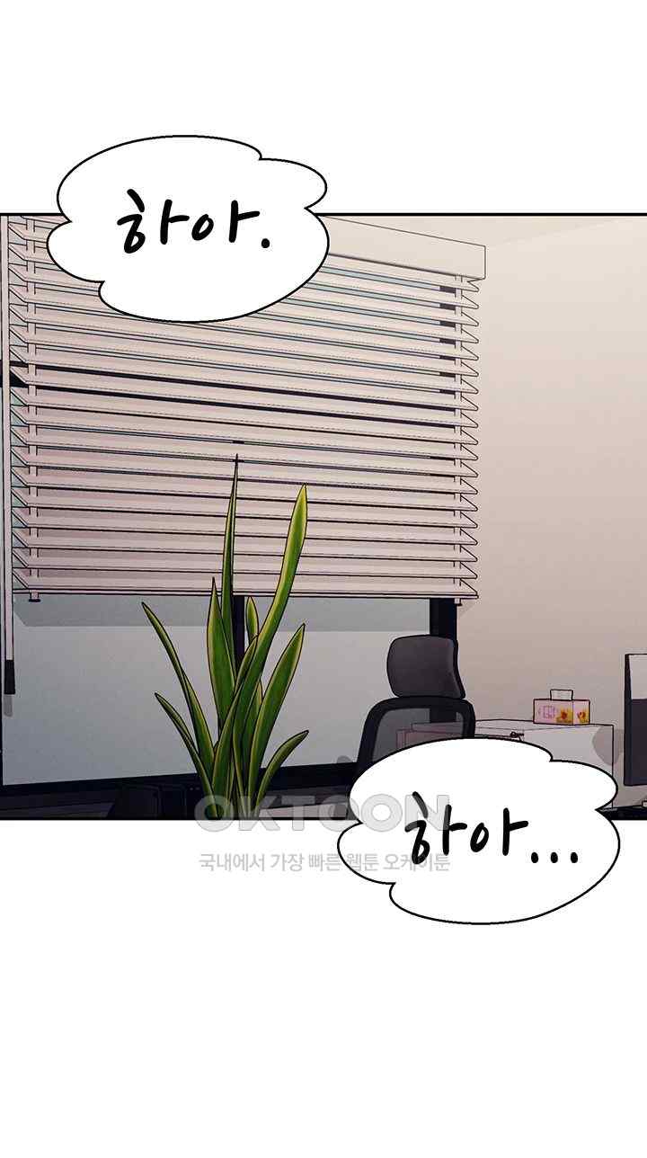 Where is Goddess Raw Chapter 136 image 28