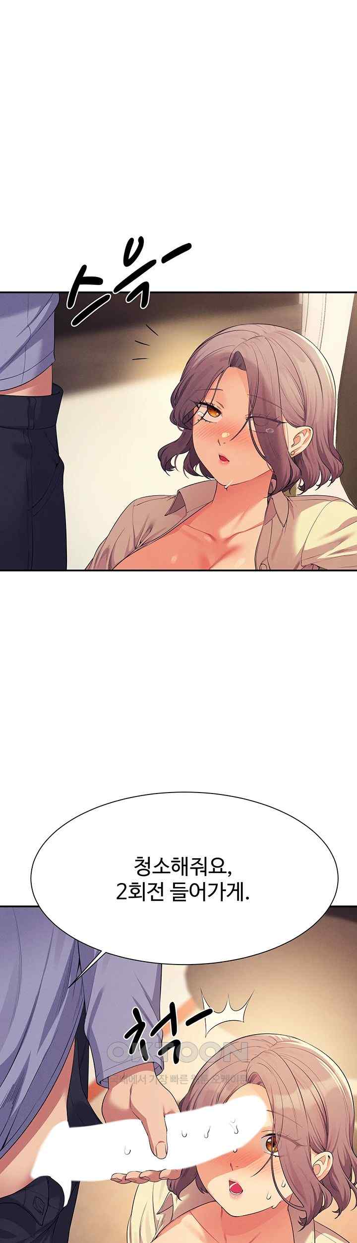 Where is Goddess Raw Chapter 136 image 37