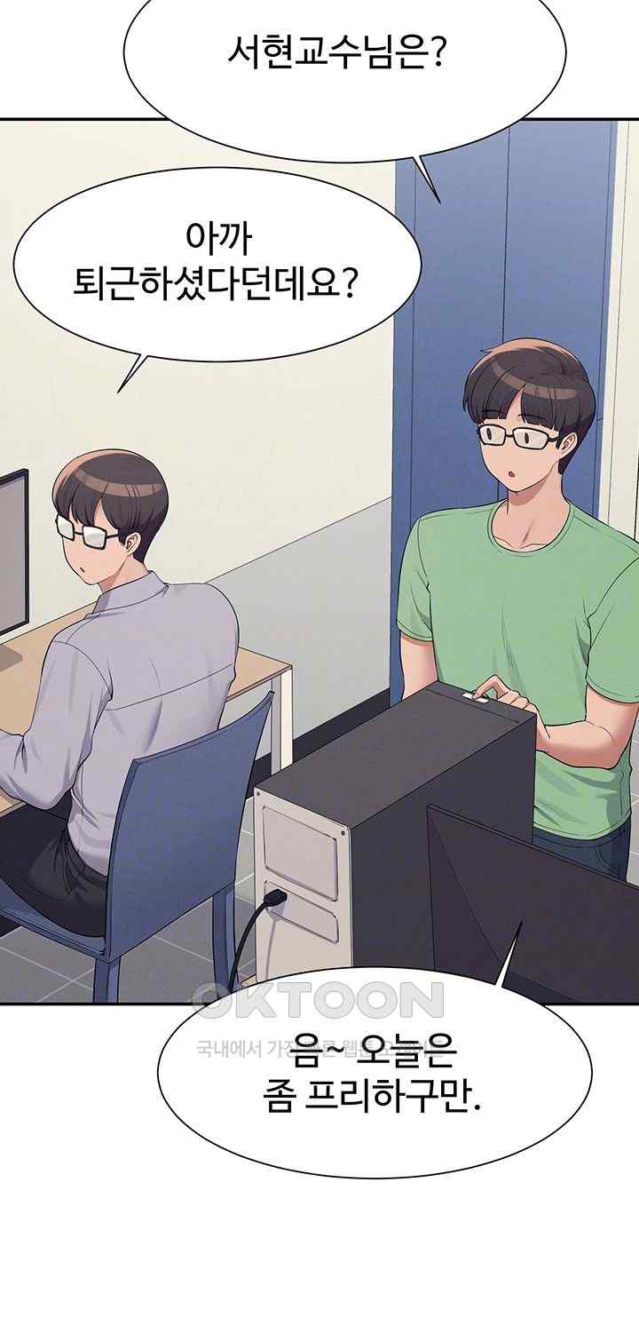 Where is Goddess Raw Chapter 136 image 3