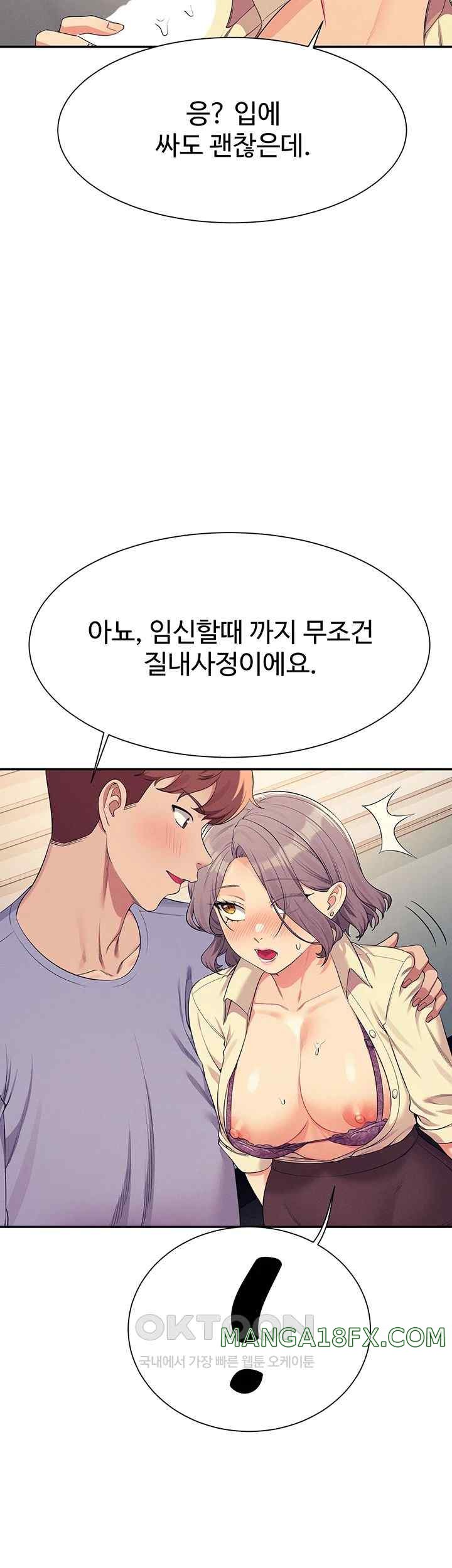 Where is Goddess Raw Chapter 136 image 44