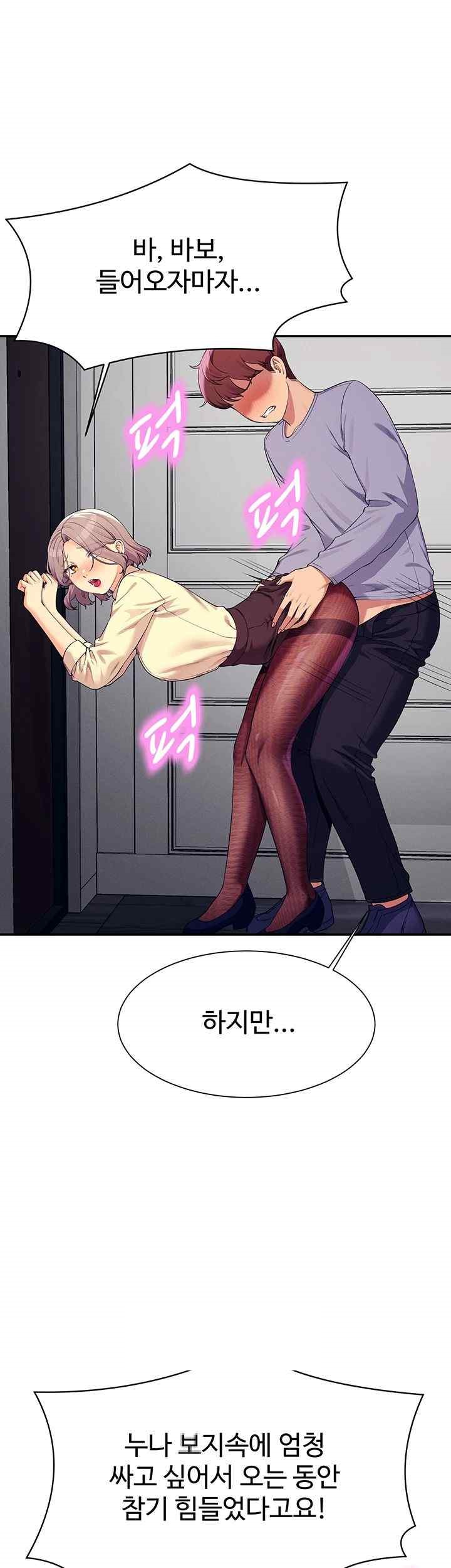 Where is Goddess Raw Chapter 136 image 48