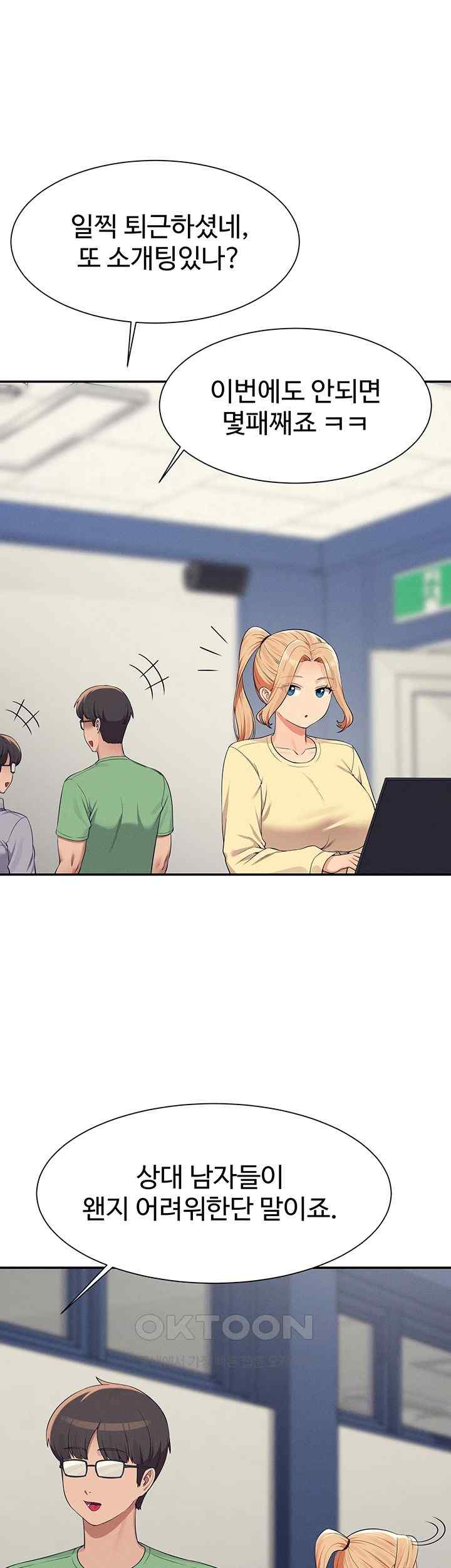 Where is Goddess Raw Chapter 136 image 4