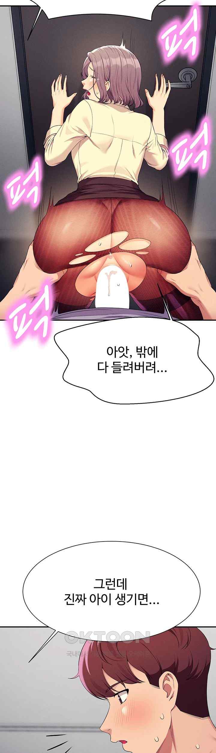 Where is Goddess Raw Chapter 136 image 49
