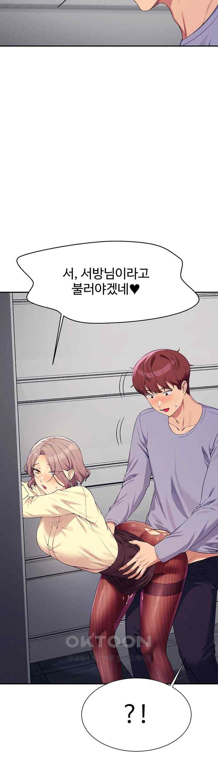 Where is Goddess Raw Chapter 136 image 50