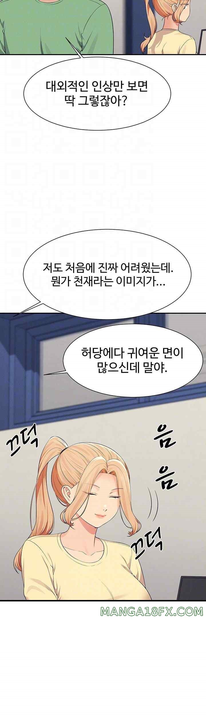 Where is Goddess Raw Chapter 136 image 5