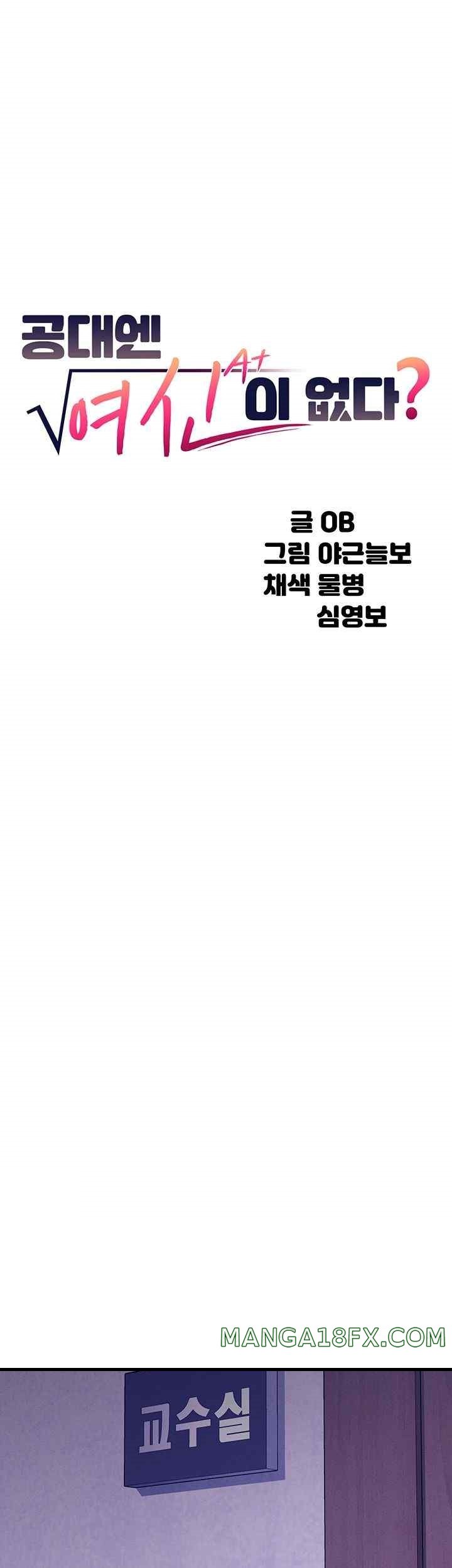 Where is Goddess Raw Chapter 136 image 6