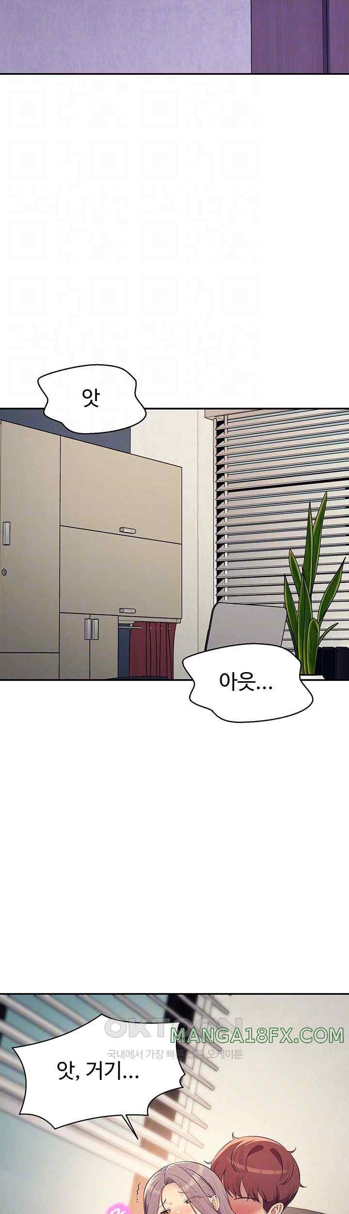 Where is Goddess Raw Chapter 136 image 7