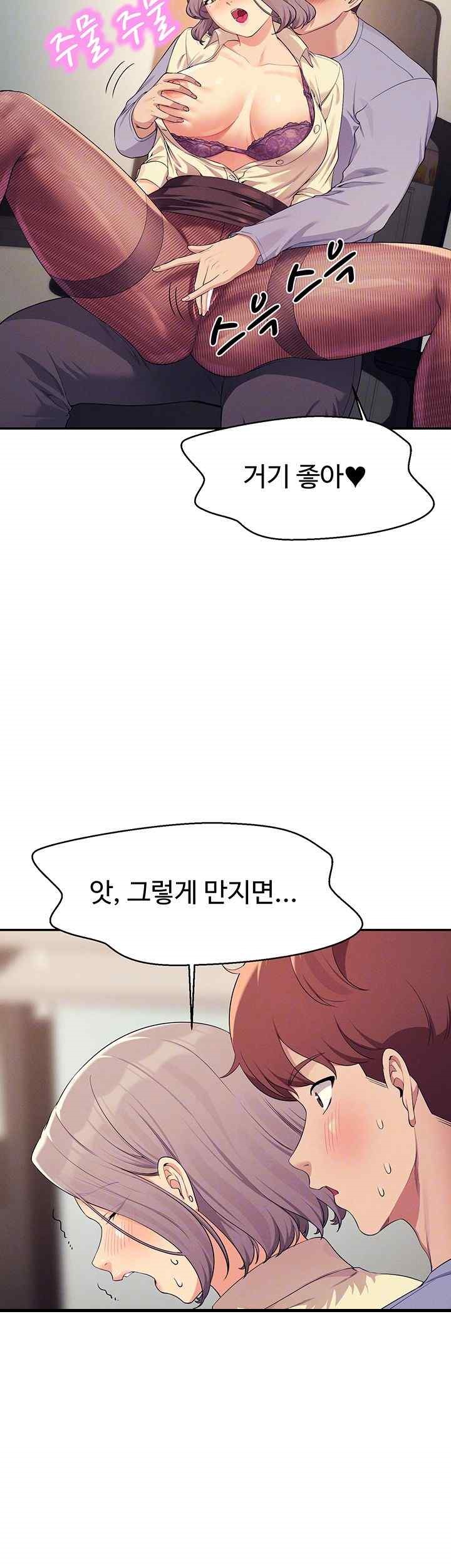 Where is Goddess Raw Chapter 136 image 8